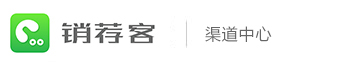 销荐客